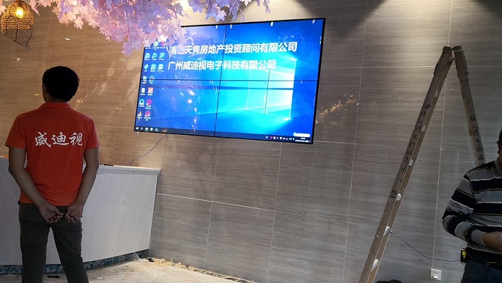 清远天隽房地产投资顾问有限公司前台.jpg